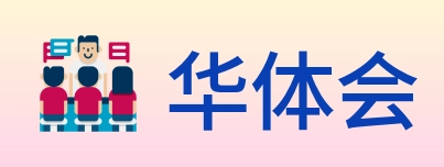 华体会 Logo